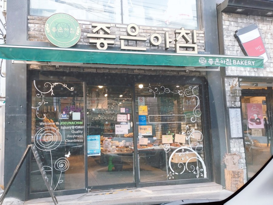 대송가든 이미지