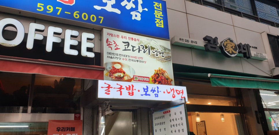 김명자분식 이미지