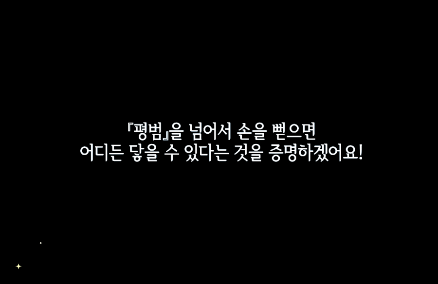 방랑객 이미지
