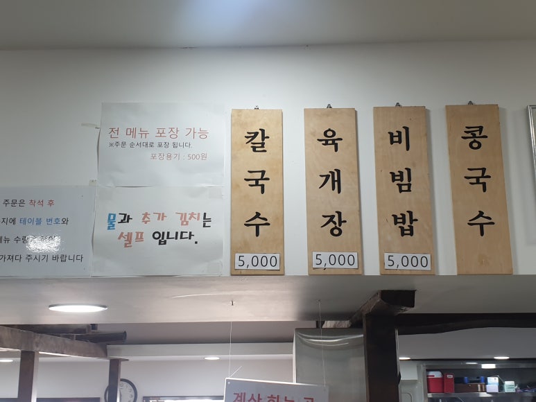 제주행복분식 이미지