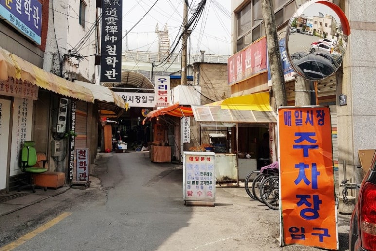 분식집 이미지