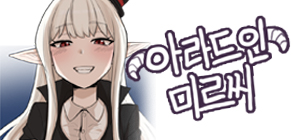로앤씨 이미지