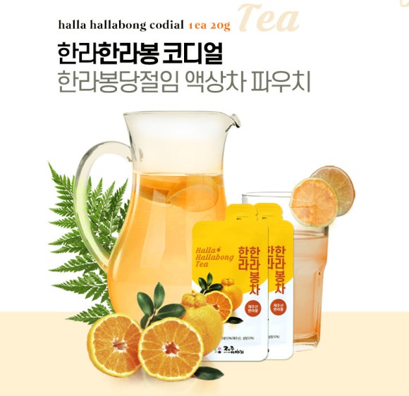 제주사랑농수산 이미지