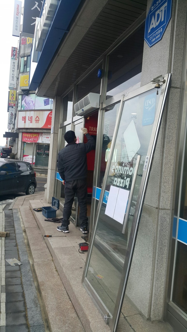 도미노피자대천점 이미지