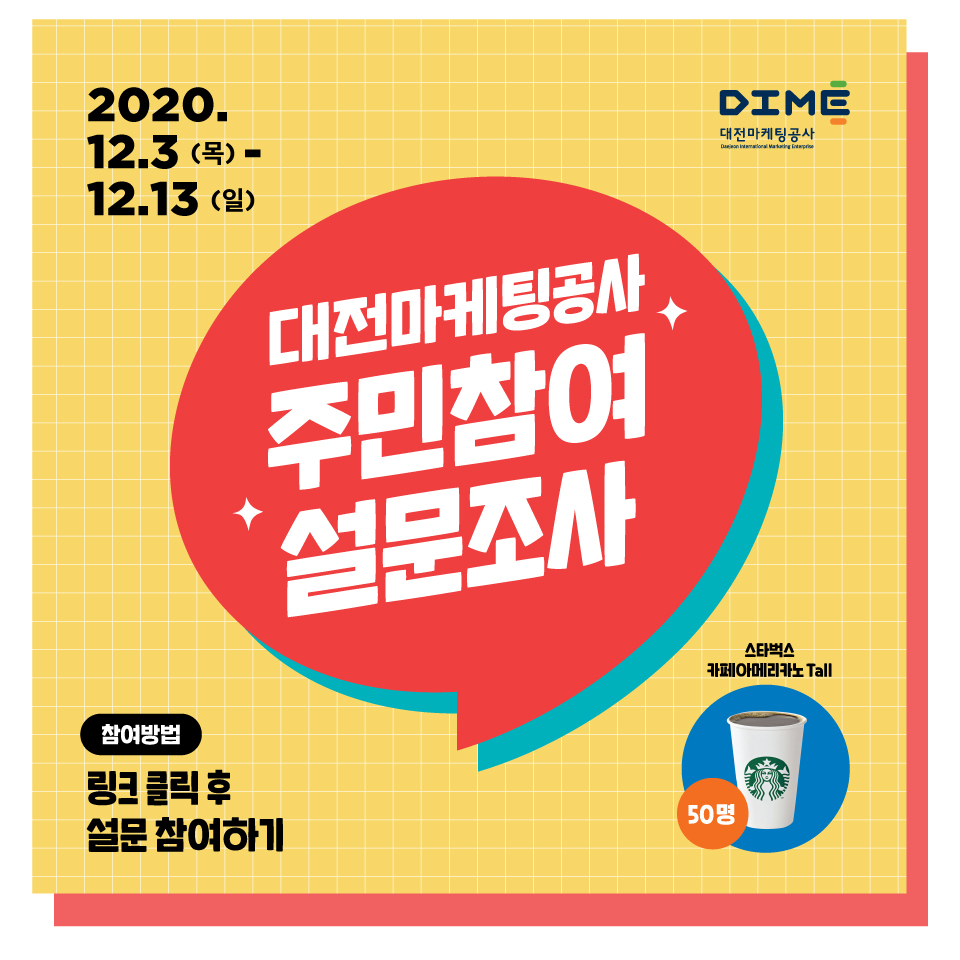 하이브마케팅 이미지