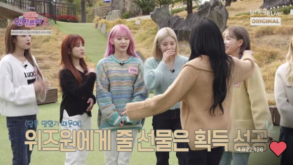에어위즈원 이미지