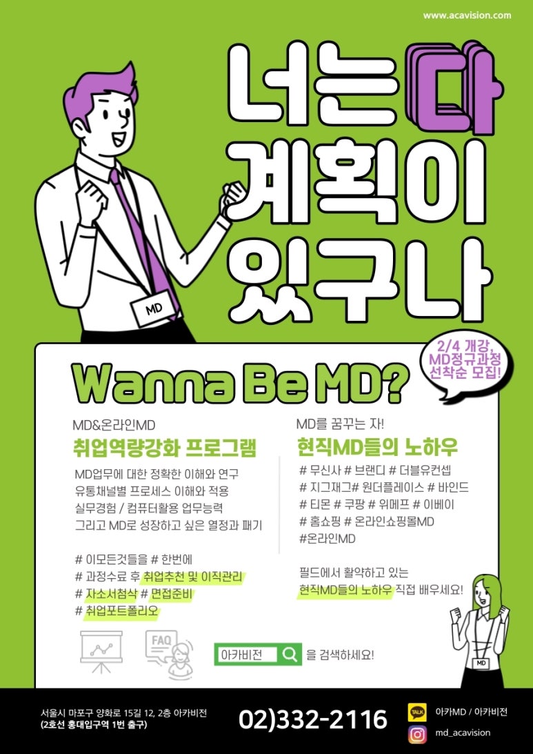 (주)푸드나무 이미지