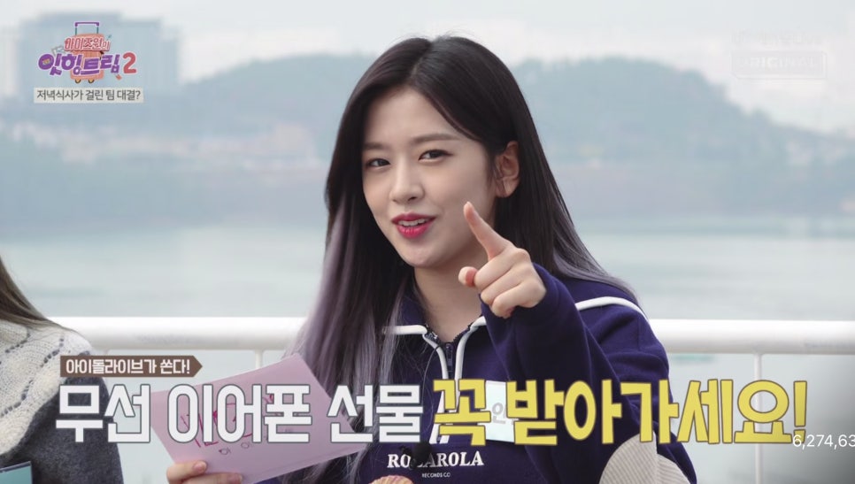 에어위즈원 이미지