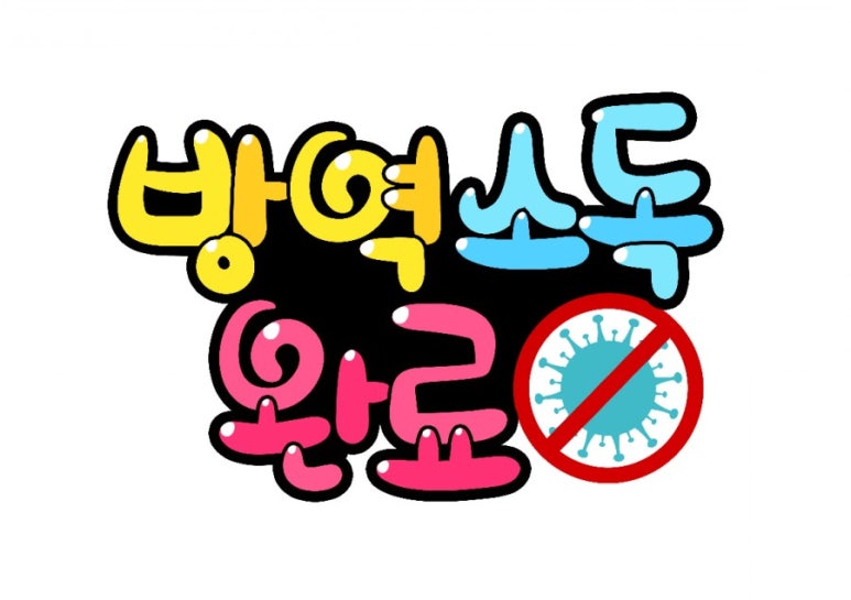 튼튼키즈어린이집 이미지