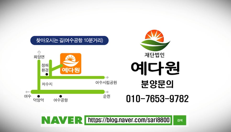 탕화쿵푸마라탕 여서점 이미지