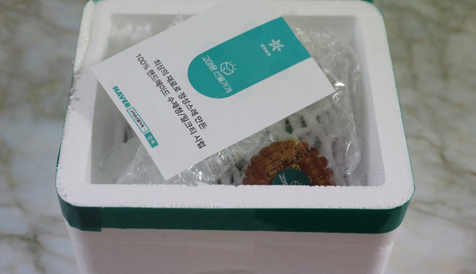 고마운 선물가게 이미지