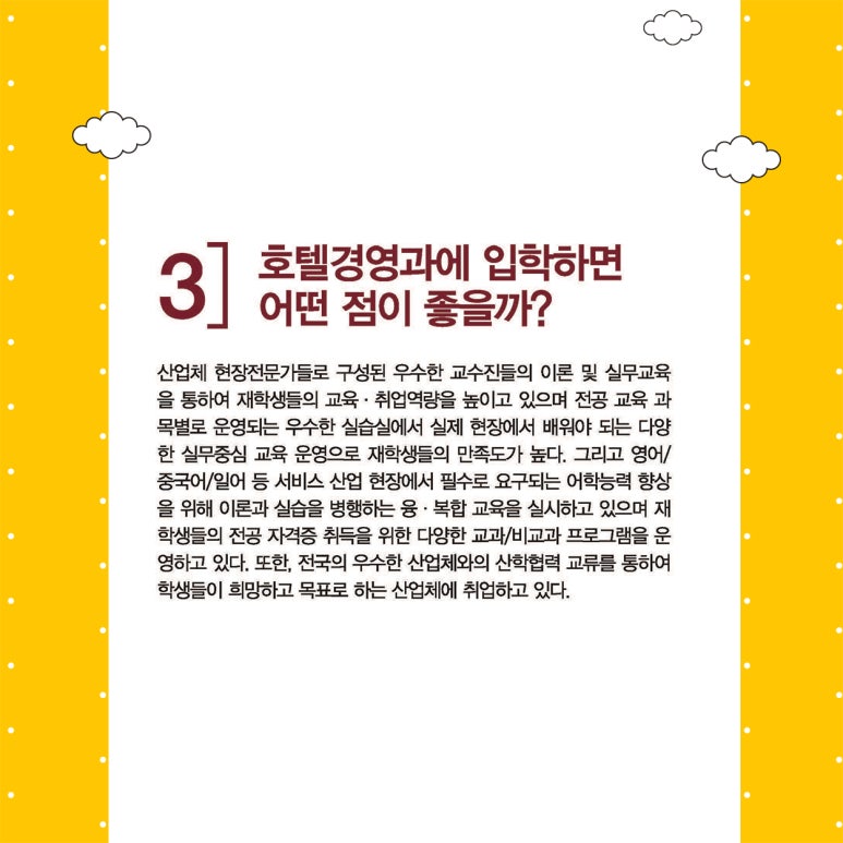 오라호텔 이미지