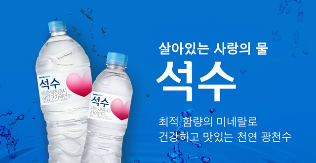 진로석수경기남부 이미지