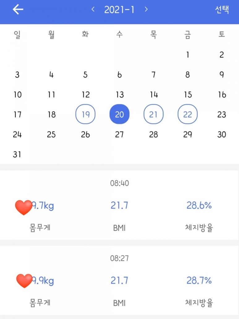 스마트스케일 이미지