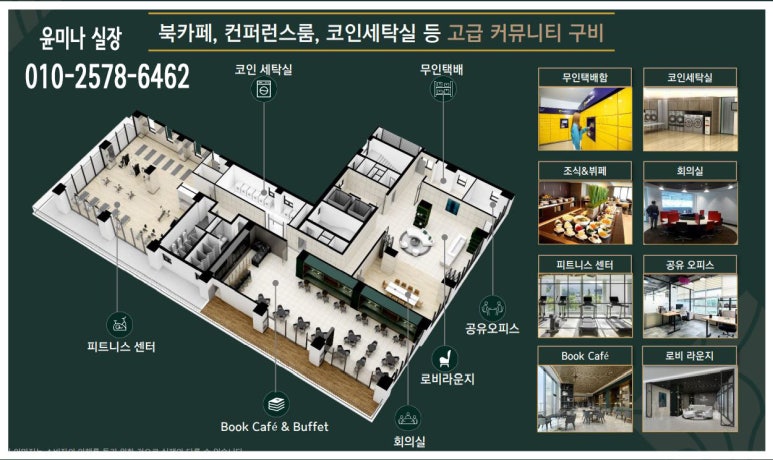 베이먼트 이미지