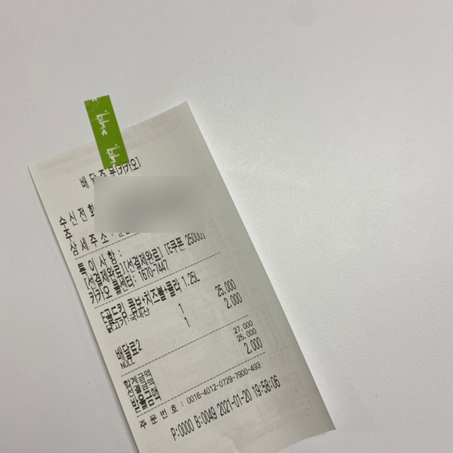 비에이치씨 운남점 이미지