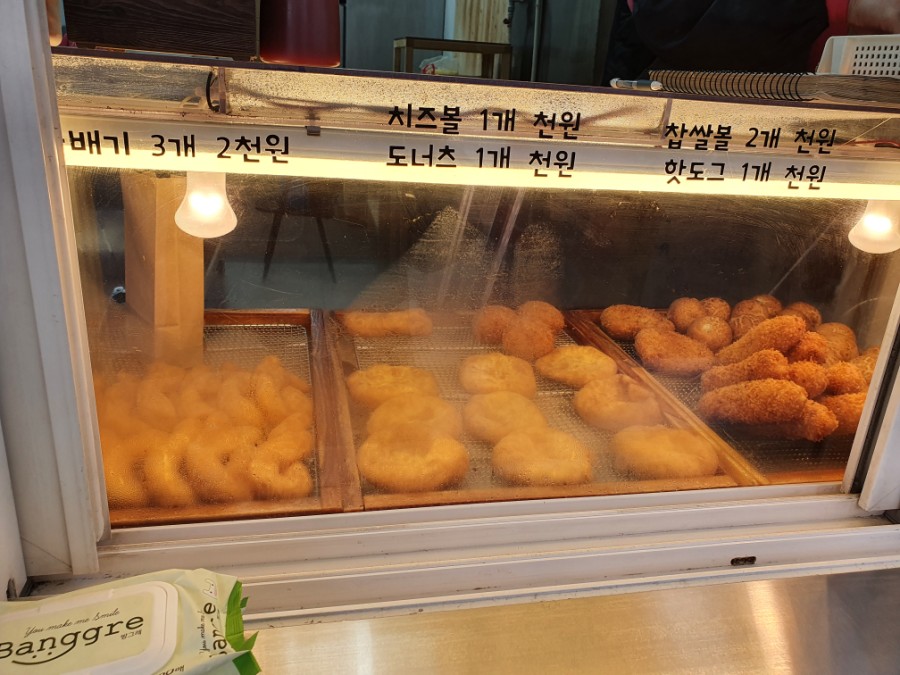 봉곡도너츠 이미지
