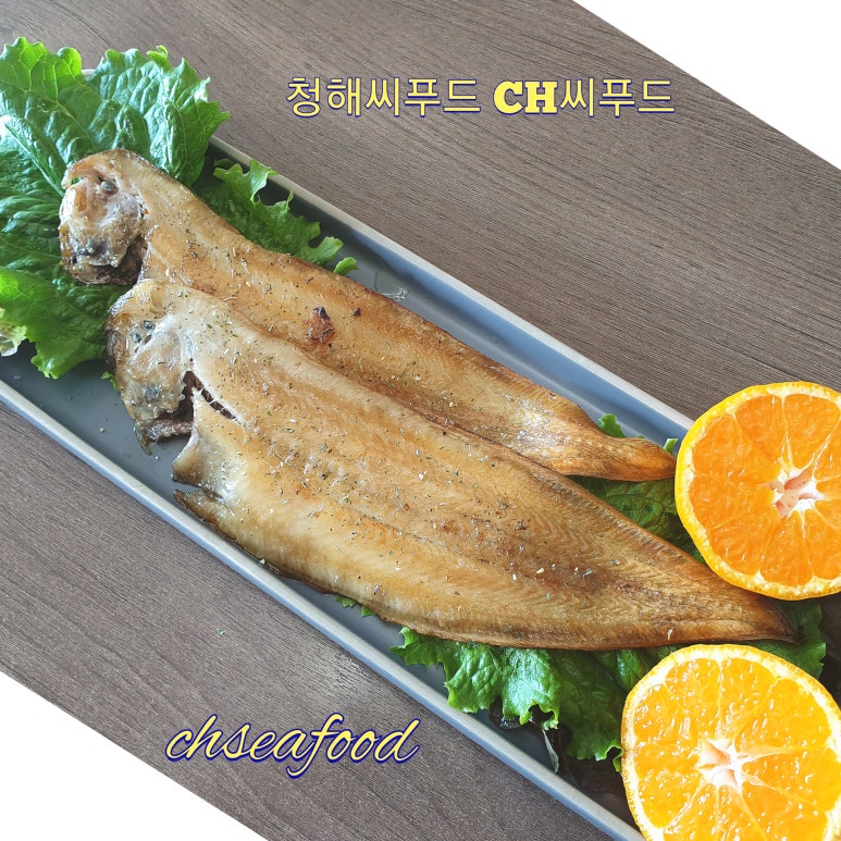 청해 SEAFOOD 이미지