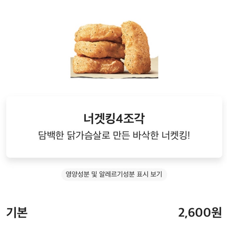 버거킹 구로구청점 이미지