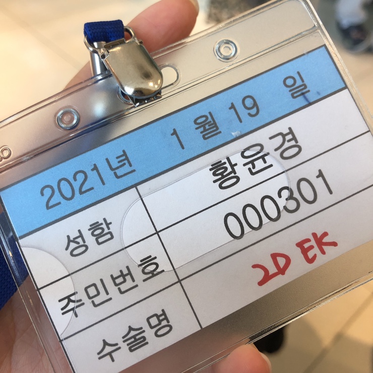 프리미어모터스창원서비스센터 이미지