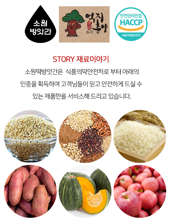 무진참기름 이미지