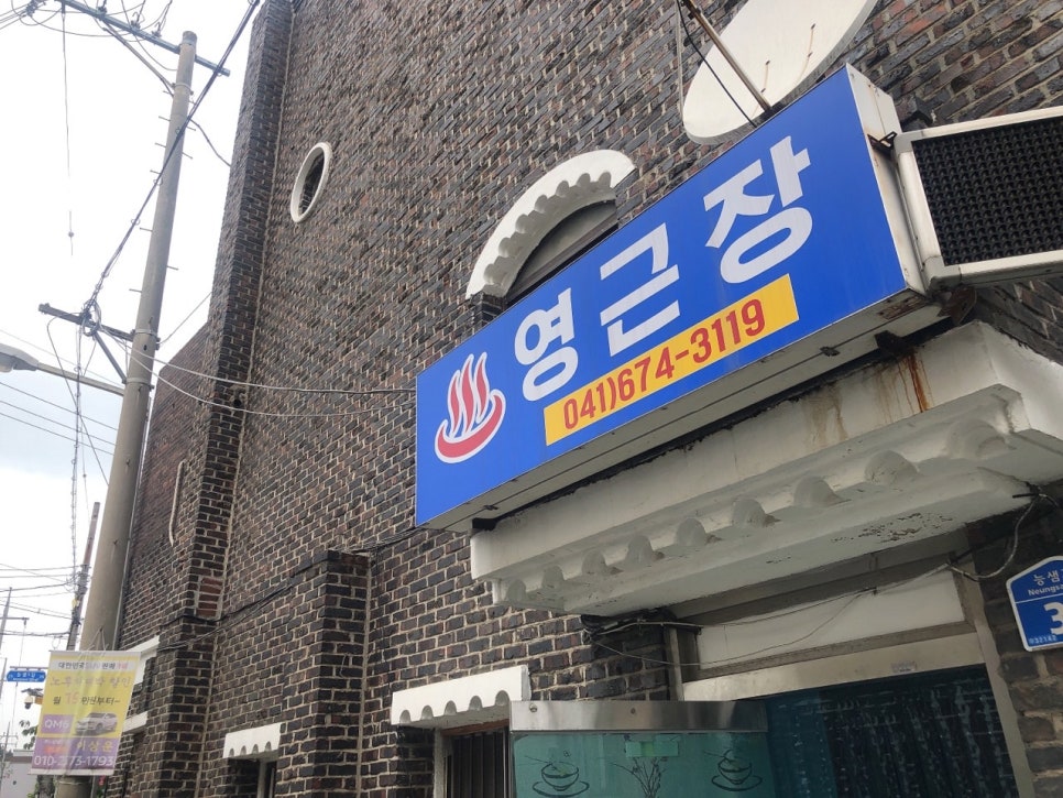 태안여관 이미지