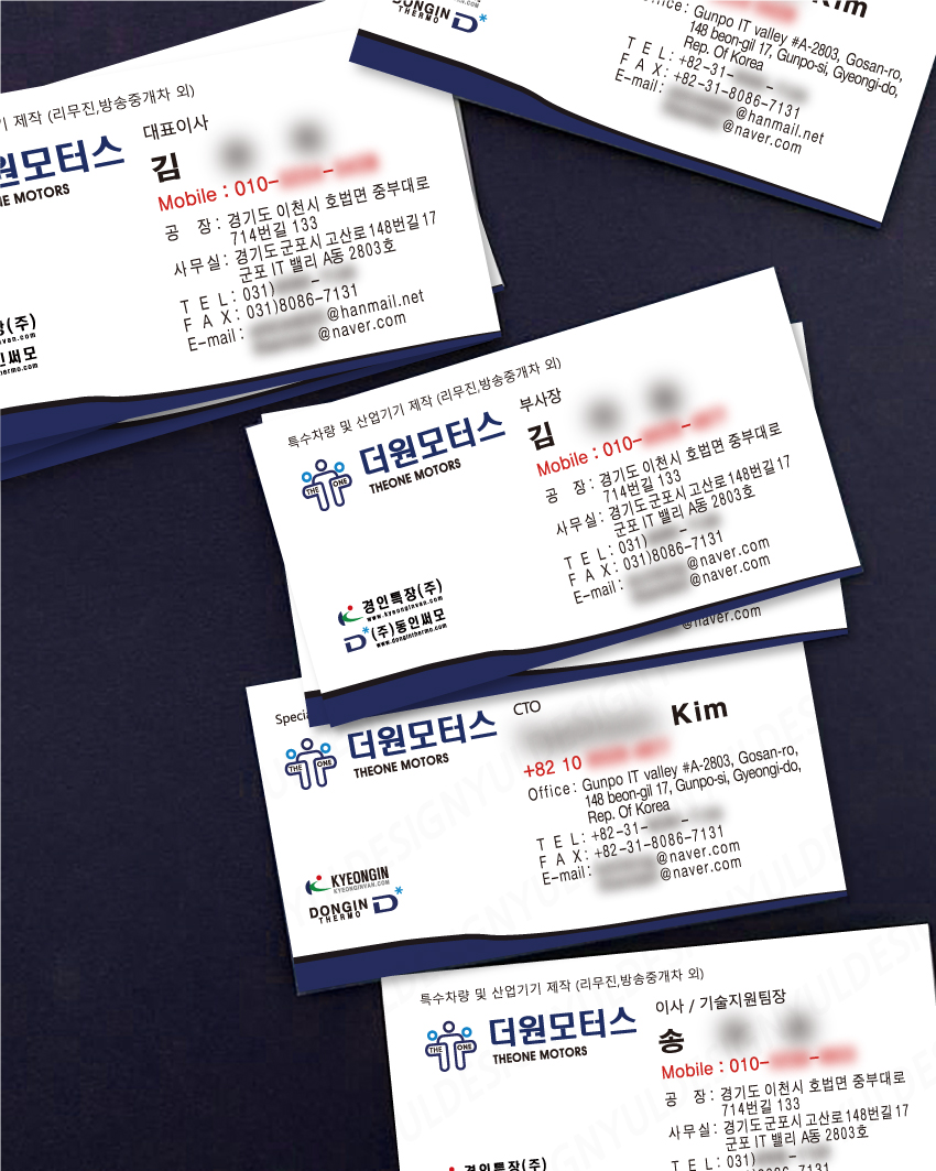 더원모터스 이미지