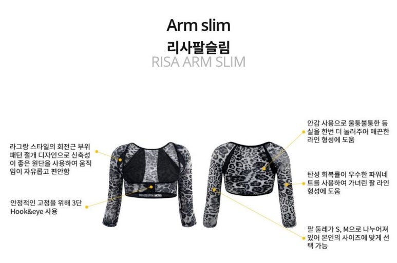 슬림에띠임 이미지