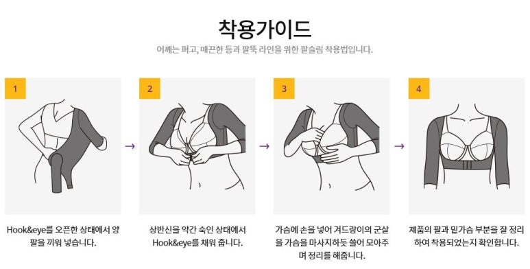 슬림에띠임 이미지