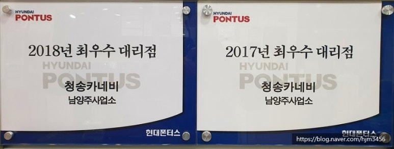 청송카서비스 이미지