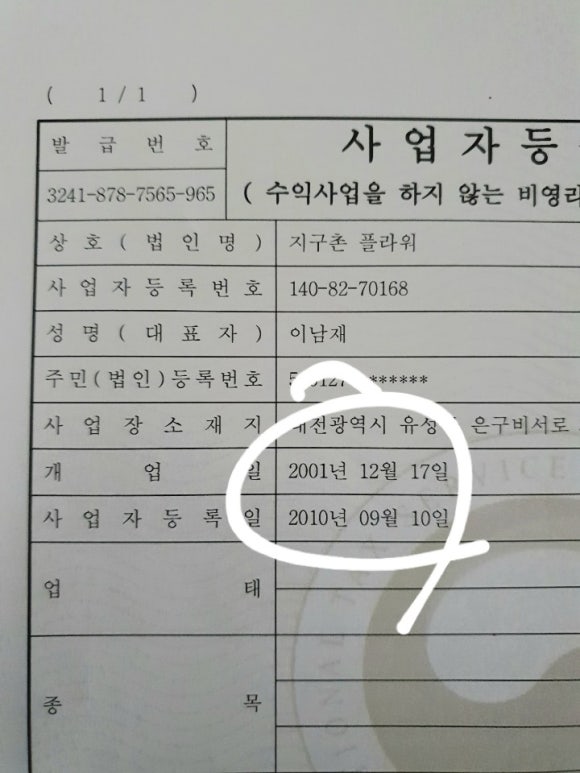 꽃배달2004플라워 이미지