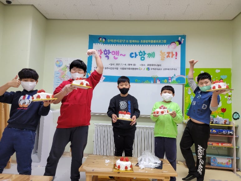 학돌이네 이미지