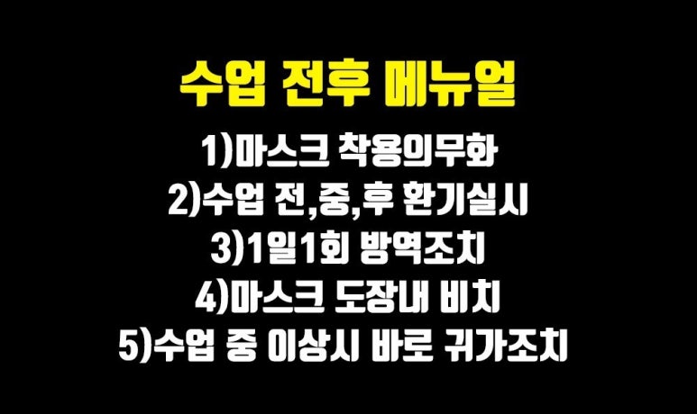경희대파워점핑줄넘기 이미지
