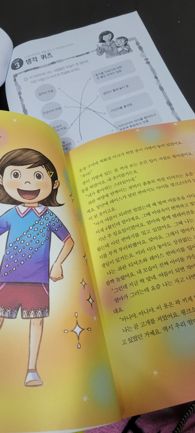 서인마트 이미지