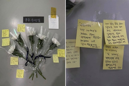 수선실 이미지