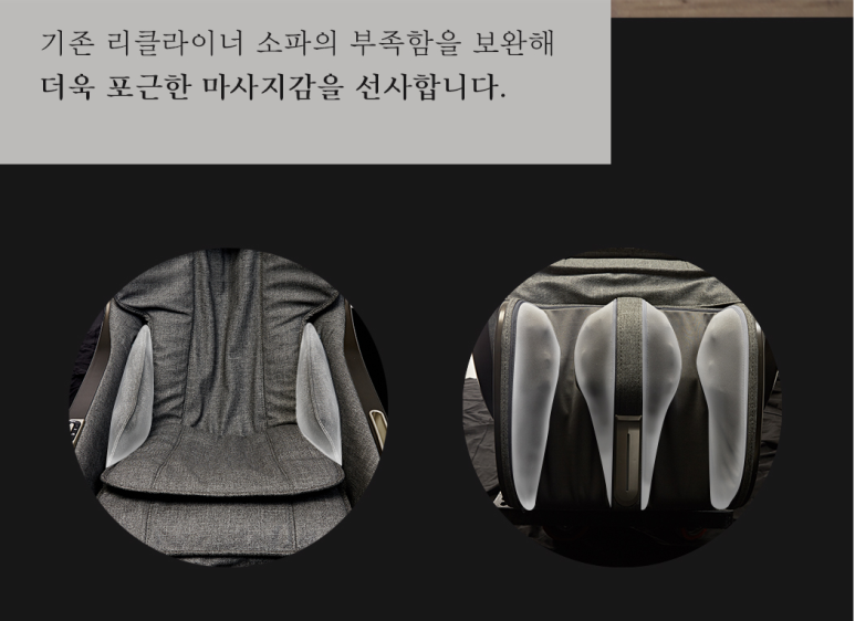 안마의자백화점 이미지