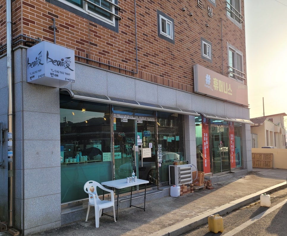 빈애 이미지