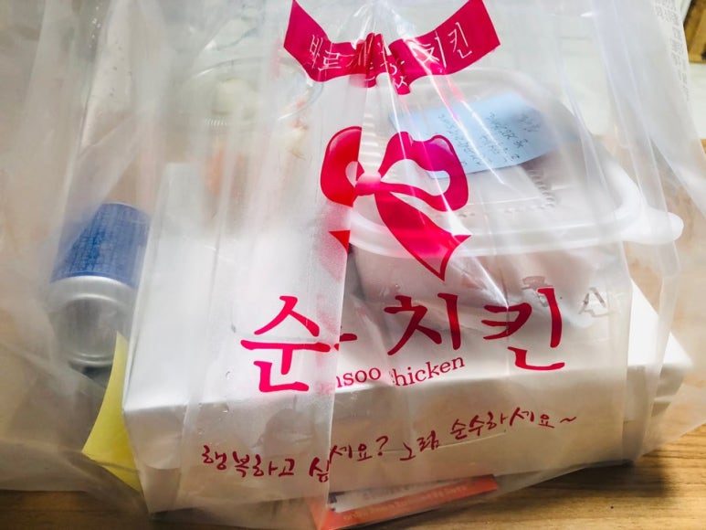 순수치킨충주 이미지