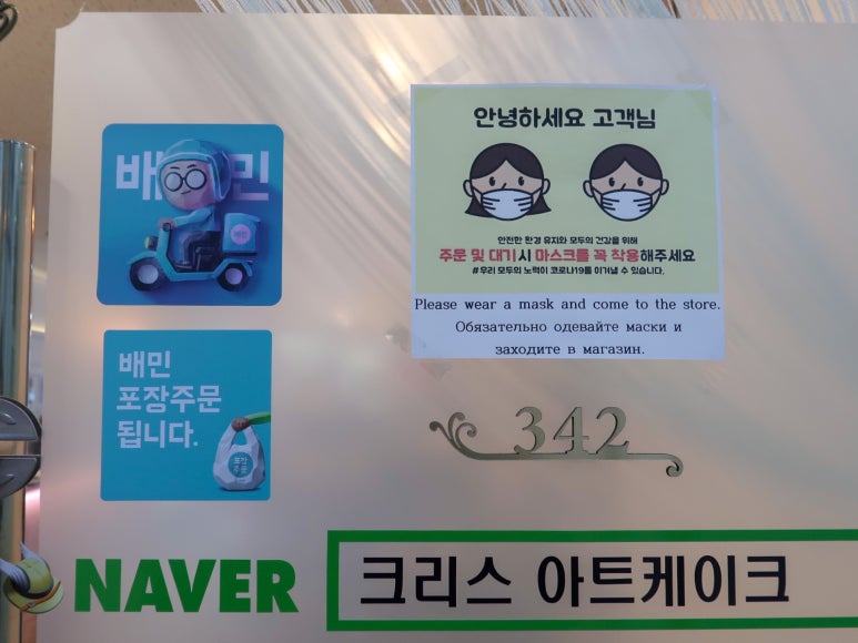 크리스 아트케이크 이미지