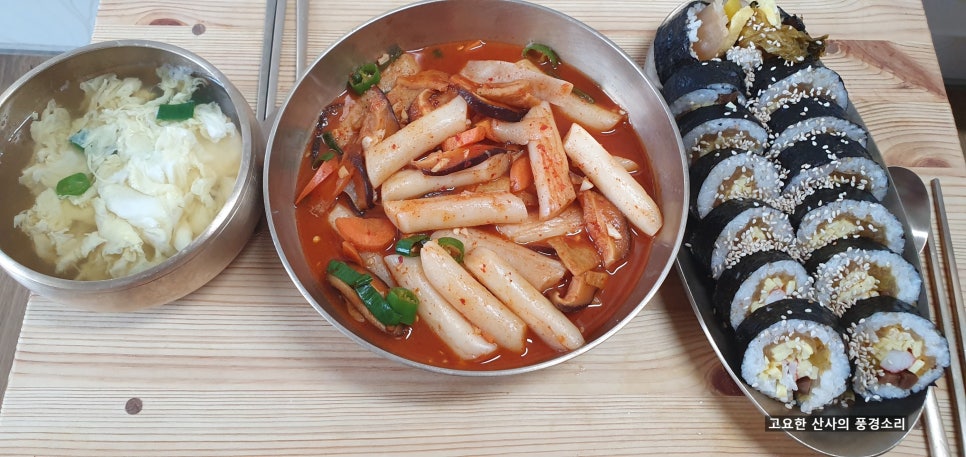 분식데이 이미지