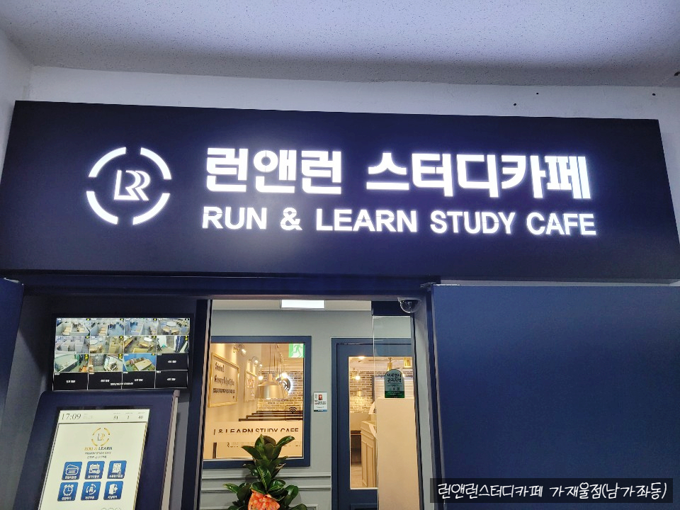 런앤런 이미지