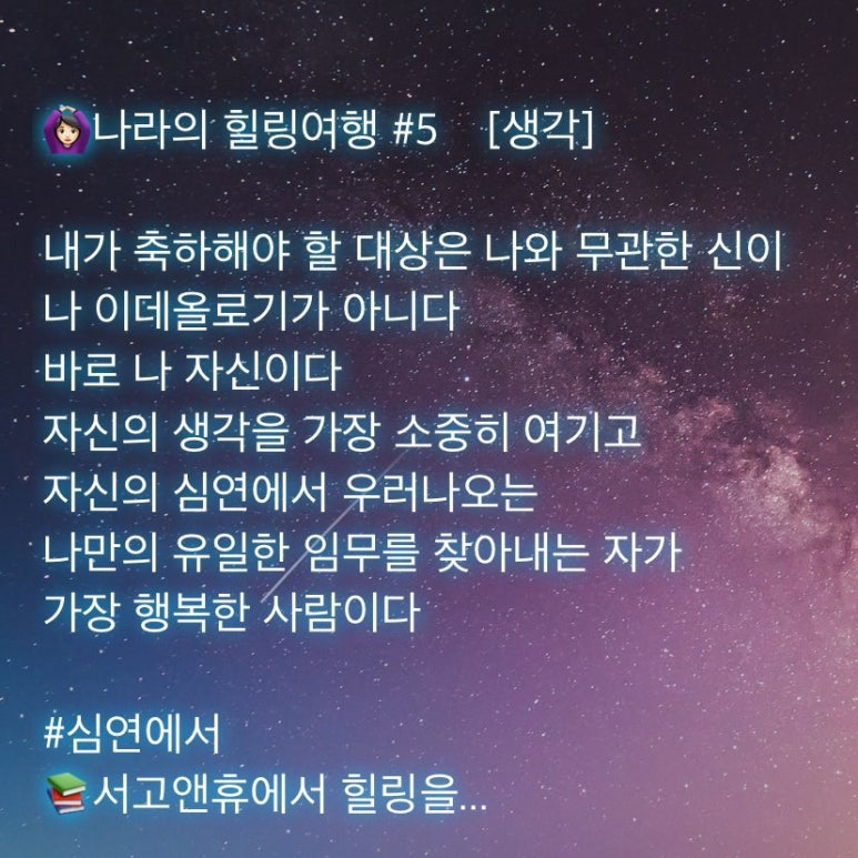서고앤휴 이미지