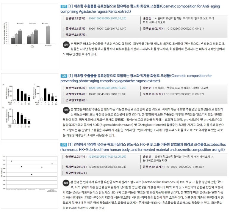 노에보 이미지