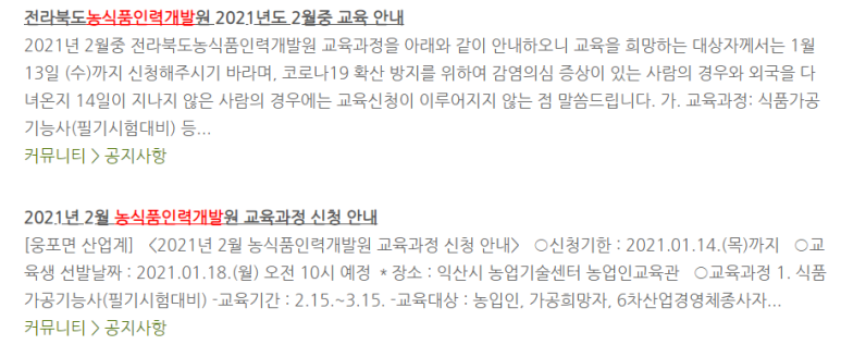 새익산인력 이미지