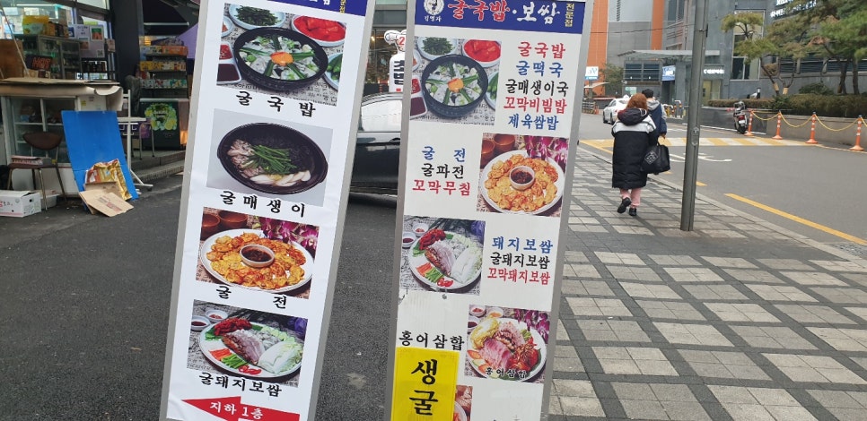 김명자분식 이미지