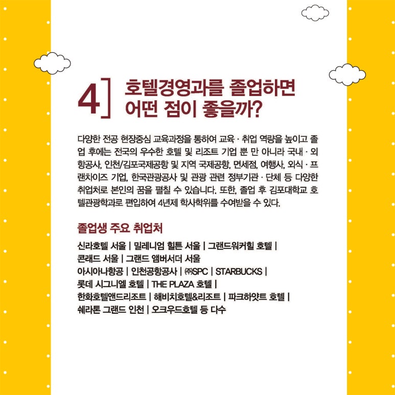 오라호텔 이미지