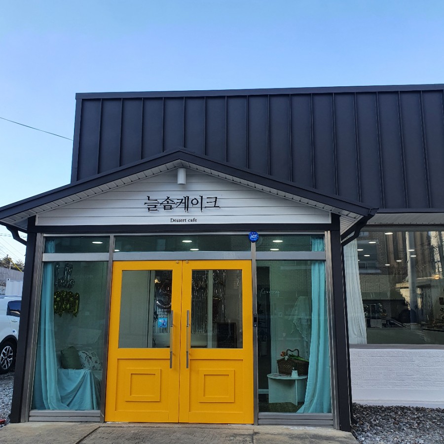 늘곰케이크 이미지