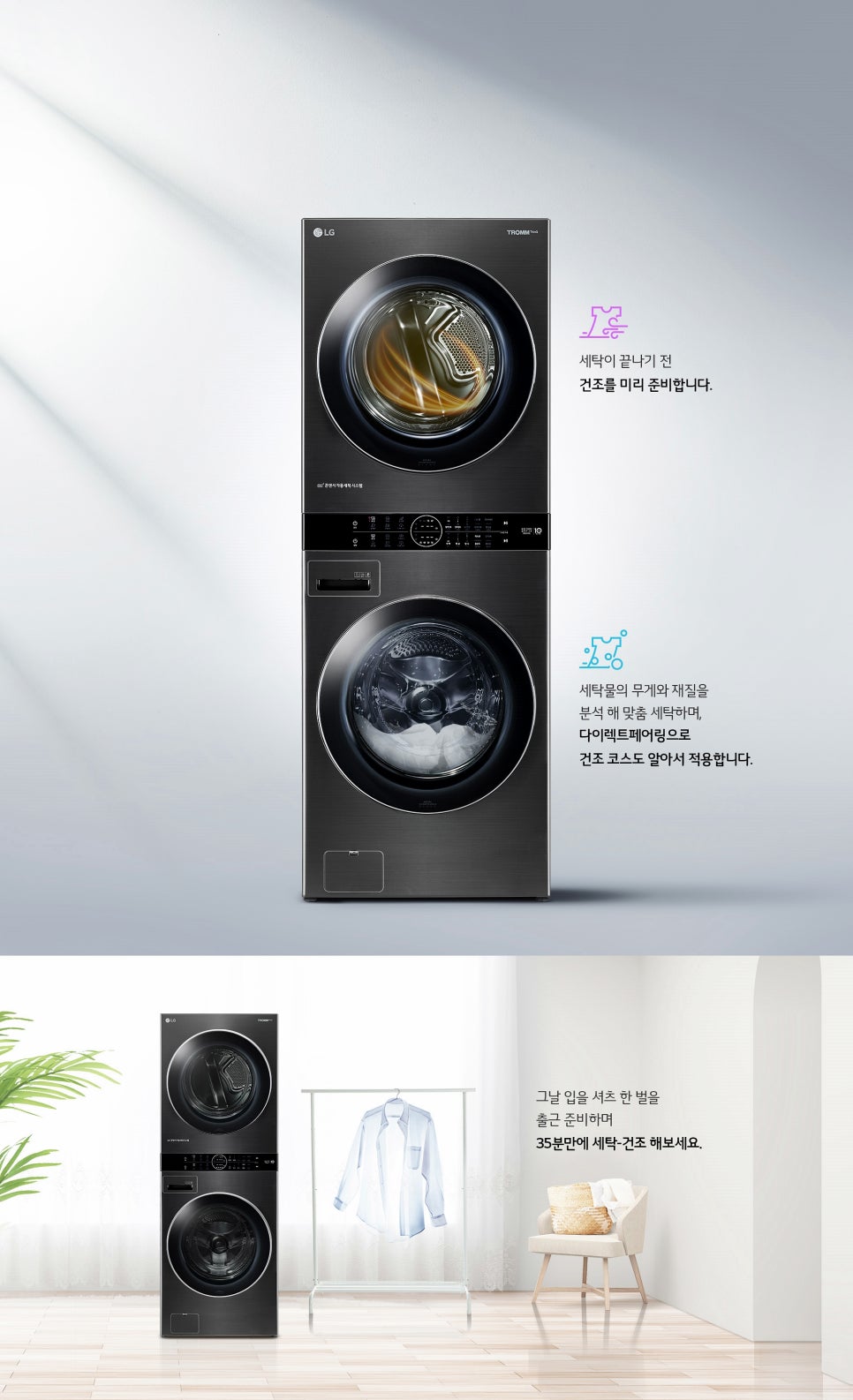 유일세탁 이미지