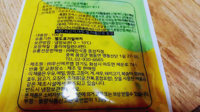 (주)우신에프엠 이미지