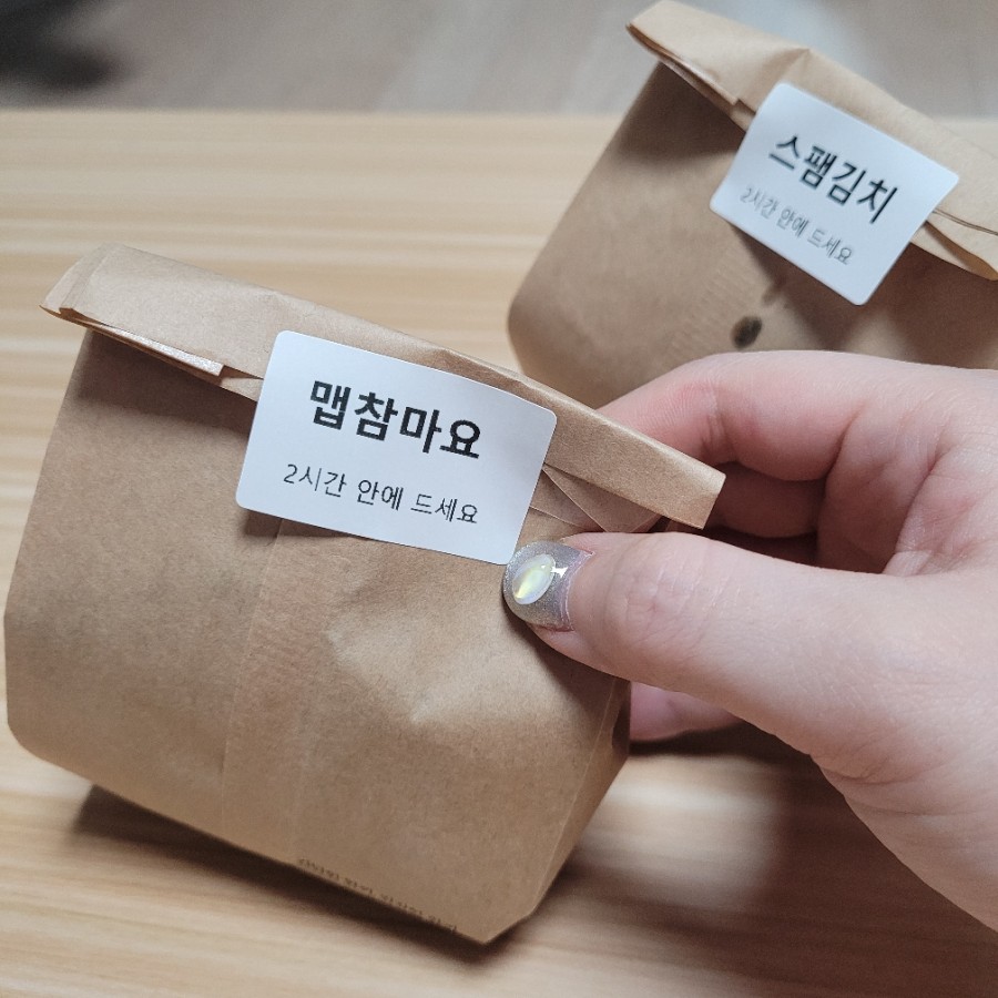 치킨플러스새롬점 이미지